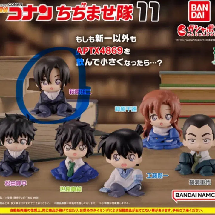 [BUNJANG] Detective Conan Chijimase Series 11 Kaito Kid Figure / 명탐정코난 치지마세 11탄 굿즈  가챠 하기와라 켄지 하기완