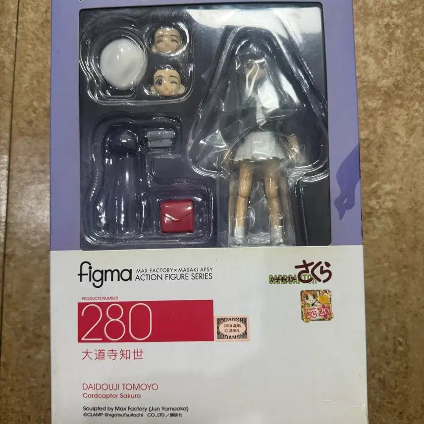 [BUNJANG] Max Factory Cardcaptor Sakura Daidouji Tomoyo Figma (Sealed) / 맥스팩토리 다이도우지 토모요 피그마