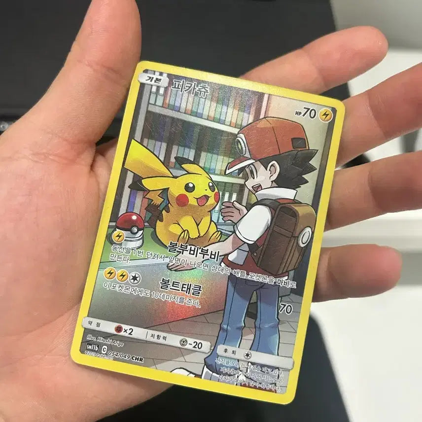 [BUNJANG] Dream League Pikachu CHR Single Card for Binder / 드림리그 피카츄 CHR 싱글카드 - 바인더용 포켓몬카드