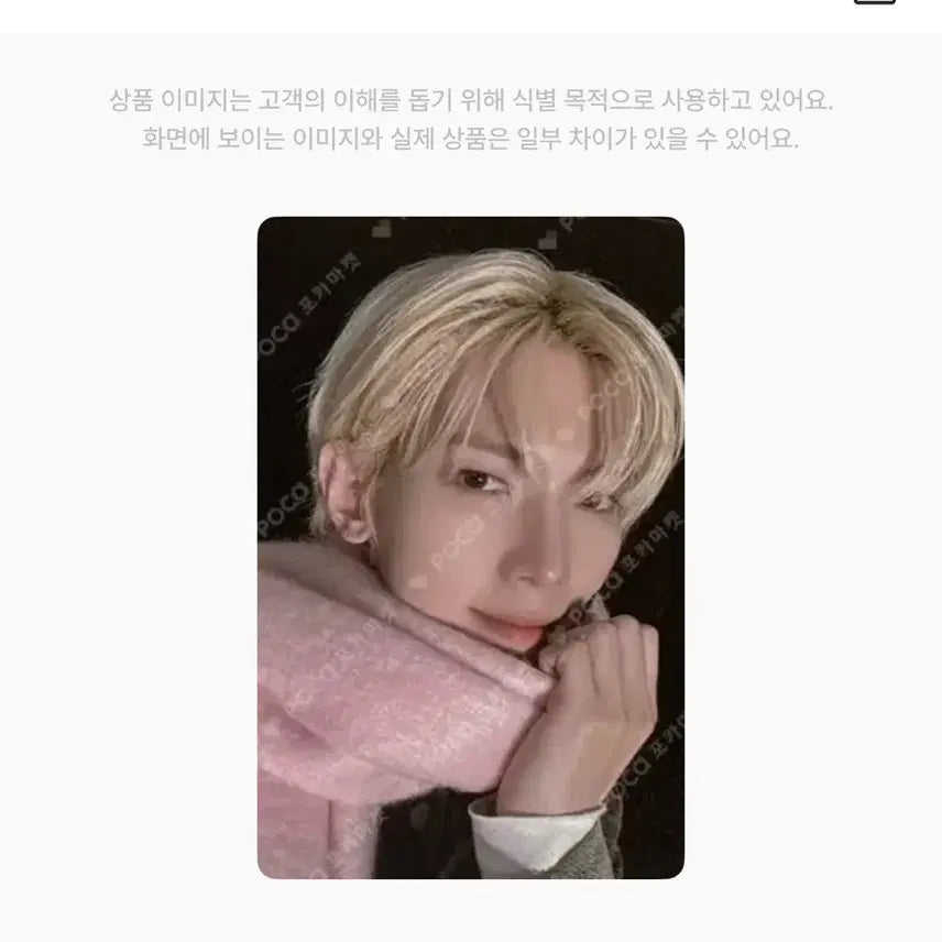 [BUNJANG] ATEEZ Yeosang Gayo Daejejeon Photocard / 에이티즈 ATEEZ 여상 가요대제전 포카 pc