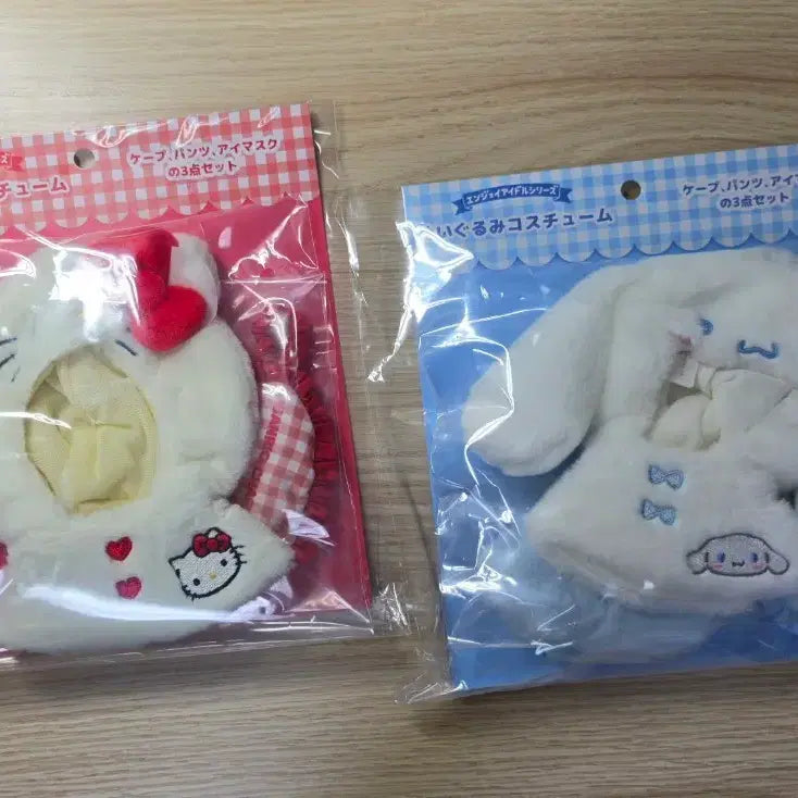 [BUNJANG] Sanrio Doll Cape Costume Bundle Set (Sealed) / 미개봉 산리오 인형 누이 케이프 코스튬 일괄 판매