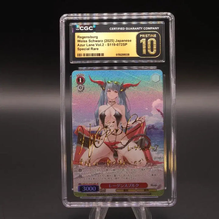 [BUNJANG] Weiss Schwarz Regensburg SP CGC Pristine 10 / 바이스 슈발츠 레겐스부르크 SP CGC 프리스틴10