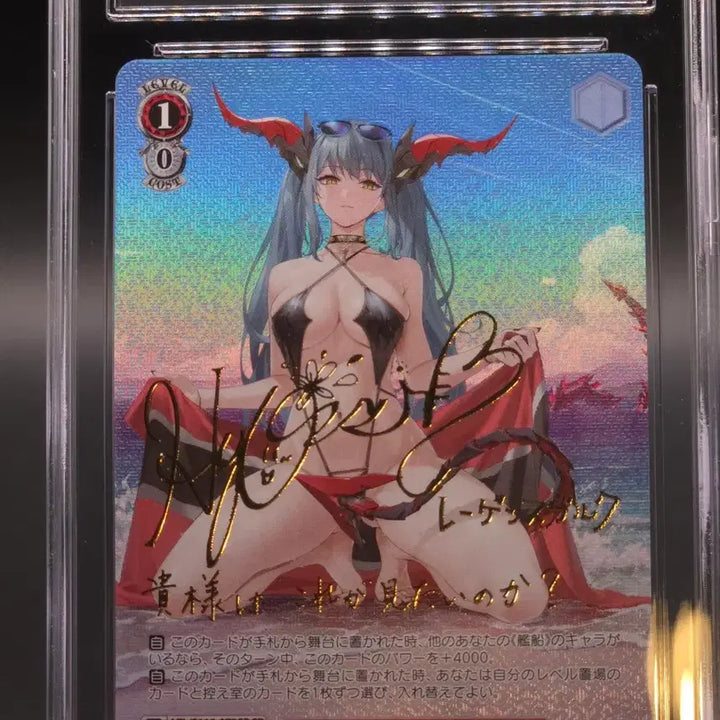 [BUNJANG] Weiss Schwarz Regensburg SP CGC Pristine 10 / 바이스 슈발츠 레겐스부르크 SP CGC 프리스틴10