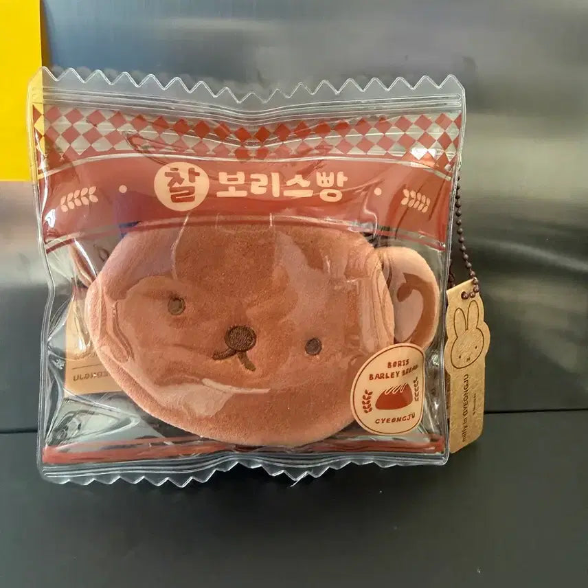 [BUNJANG] Miffy Mepis Store Chabolice Bread Pouch / 경주 미피스토어 찰보리스빵 파우치