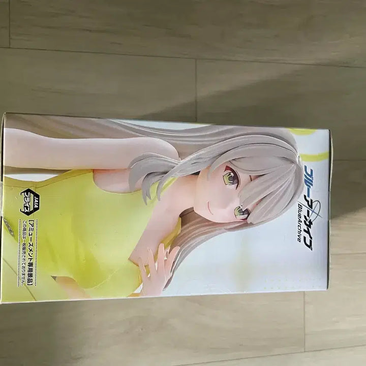 [BUNJANG] Blue Archive Yumemiriz Figure / 블루아카이브 유메미리즈 피규어