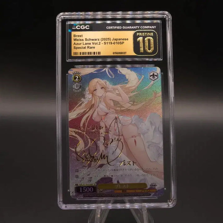 [BUNJANG] Weiss Schwarz Burst Pristine 10 / 바이스 슈발츠 브레스트 CGC 프리스틴10