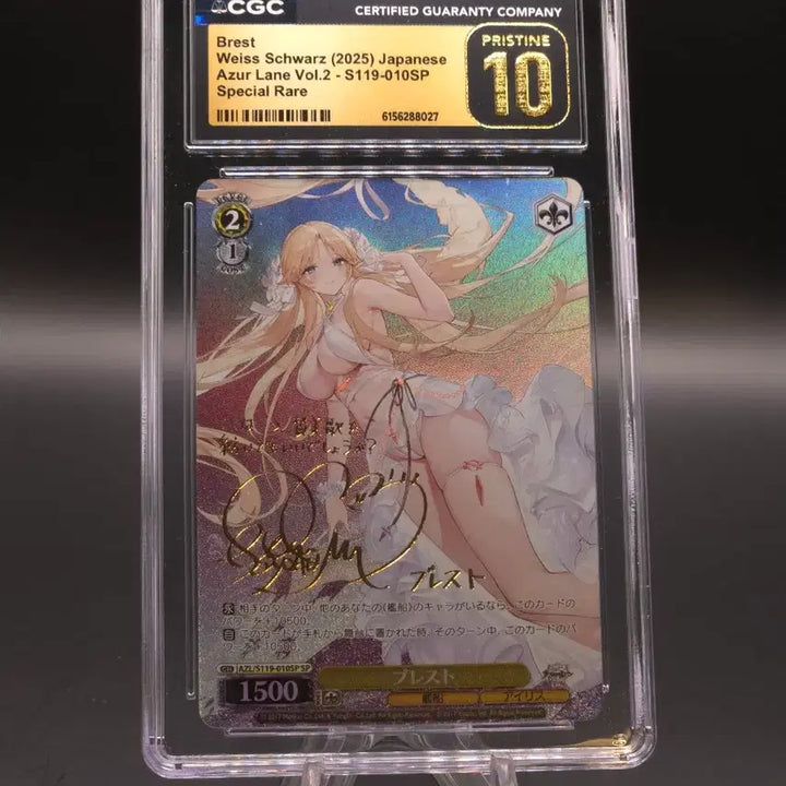 [BUNJANG] Weiss Schwarz Burst Pristine 10 / 바이스 슈발츠 브레스트 CGC 프리스틴10