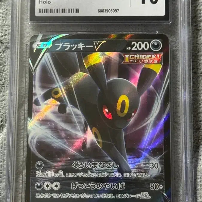 [BUNJANG] Pokemon Card Japanese Blacky VMAX CGC 10 Gem Mint / 포켓몬카드 일판 블랙키 v cgc10등급