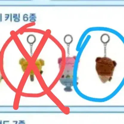 [BUNJANG] Maru is a Puppy Random Summer Dessert Plush Keychain / 마루는 강쥐 팝업 랜덤 써머 디저트 봉제키링