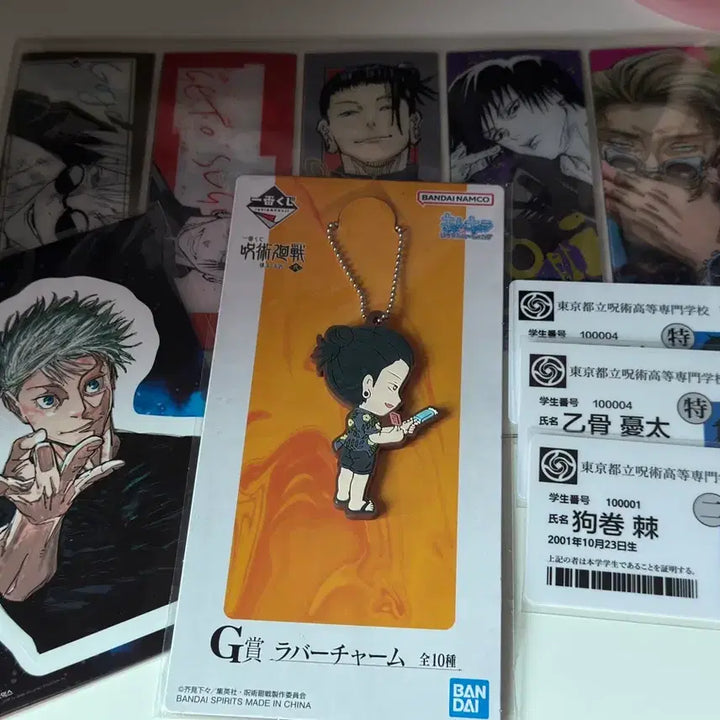 [BUNJANG] Jujutsu Kaisen Student ID Bundle Set / 주술회전 학생증포함 일괄판매