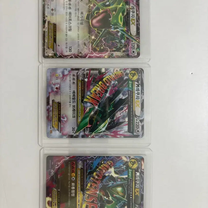 [BUNJANG] Rayquaza EX Cards Bundle Set / 레쿠쟈 EX 카드 (개별구매 가능)
