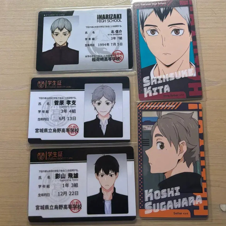 [BUNJANG] Haikyuu!! Rimumuu Student ID Cards &amp; Snap My Bundles (Kageyama, Sugawara, Kita) / 하이큐 리무무 학생증 증사포함 일괄(카게야마, 스가와라, 키타) 스냅마이