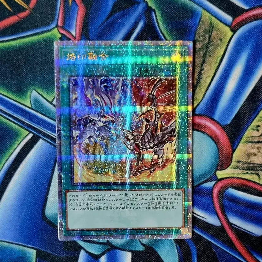 [BUNJANG] Yu-Gi-Oh! Quarter Century Secret Rare Fusion of the Underworld CF01-JP101 Japanese Edition / 낙인융합 유희왕 쿼터센츄리시크릿 일본판 CF01-JP101