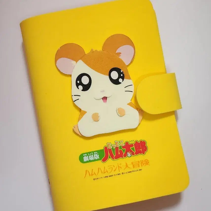[BUNJANG] 2001 Hamtaro Classic 6-Ring Diary / 2001년 고전 햄토리 햄스터 햄찌 육공 6공 다이어리 수첩