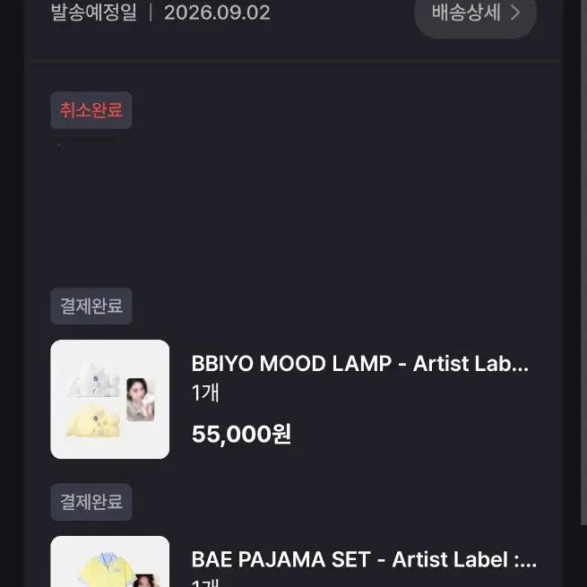 [BUNJANG] NMIXX Edition Lucky Draw Photocard Set (5 Photocards) / 엔믹스 에디션 3만원 특전 포토카드 5장 일괄