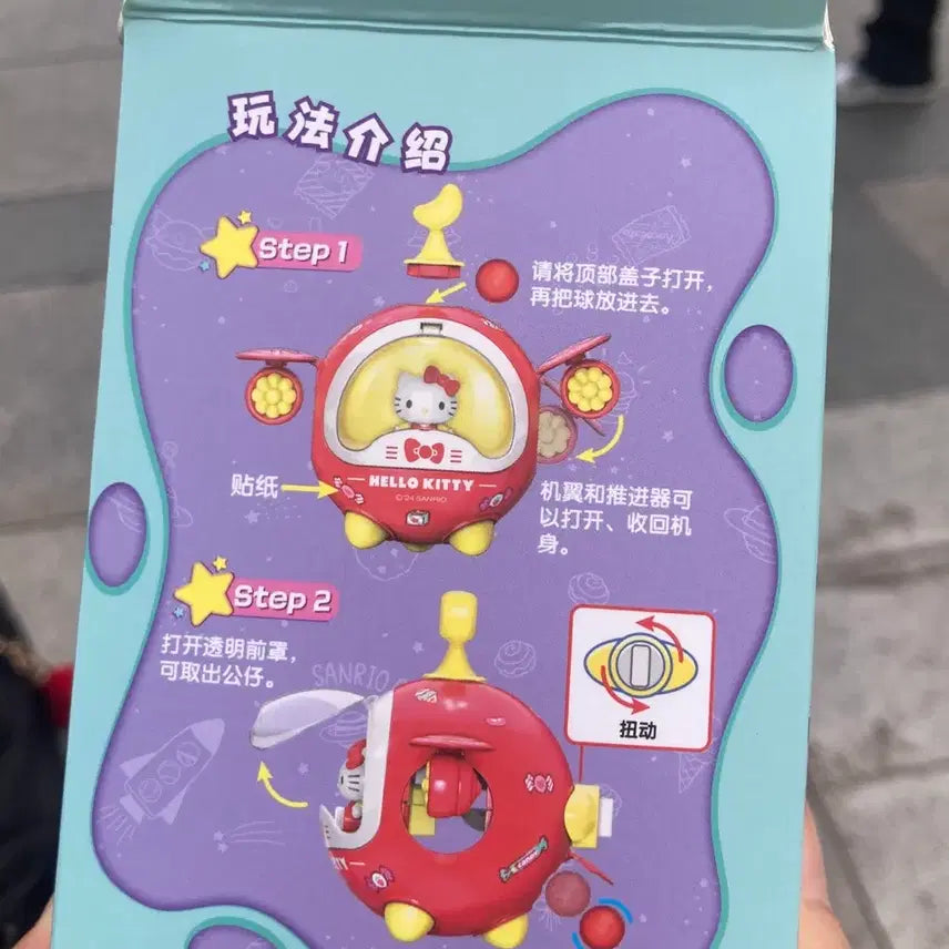 [BUNJANG] Sanrio Characters Hello Kitty Helicopter Figure / 산리오 캐릭터즈 캡슐토이 헬로키티 헬리콥터 피규어