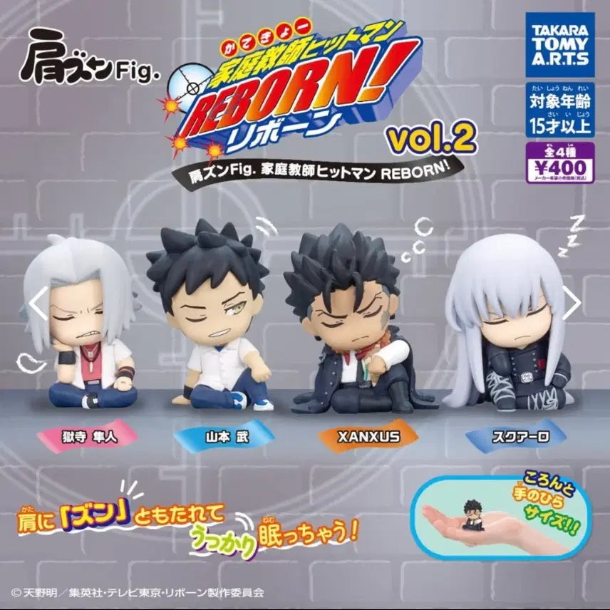[BUNJANG] Katekyo Hitman Reborn! Gacha Unsealed 4 Types Bundle Set / 어깨쿵 가정교사 히트맨 리본 가챠 미개봉 4종 일괄정리