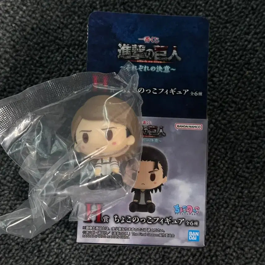 [BUNJANG] Attack on Titan Choconomu Figure H Type Jean Kirstein / 진격의 거인 진격거 초코노코 피규어 H상 쟝 키르슈타인