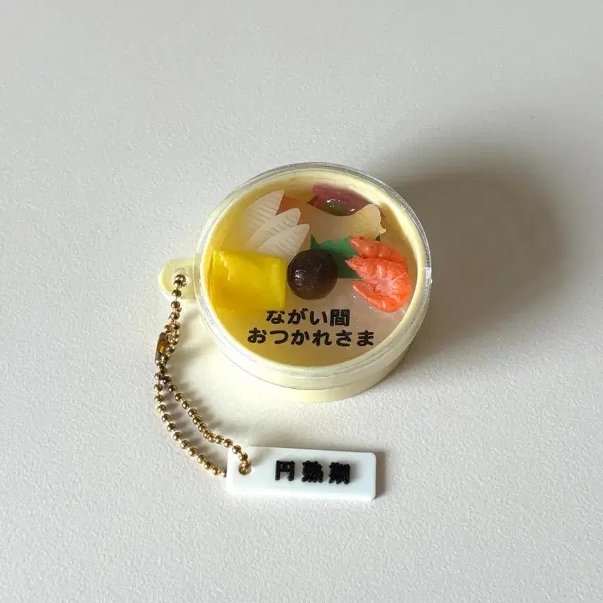 [BUNJANG] Mature Urban Lunchbox Gacha / 원숙기 도시락 가챠