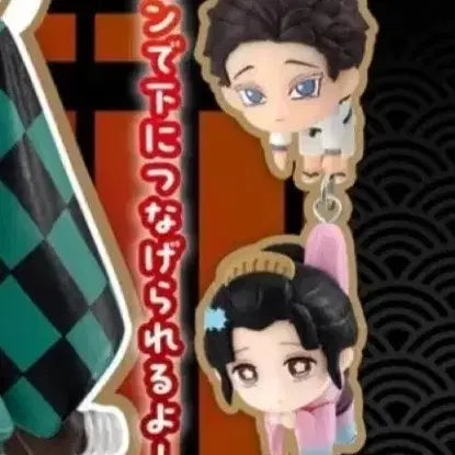 [BUNJANG] Demon Slayer Daerong Gacha Hakuji &amp; Koyuki / 귀멸의 칼날 대롱가챠 하쿠지, 코유키