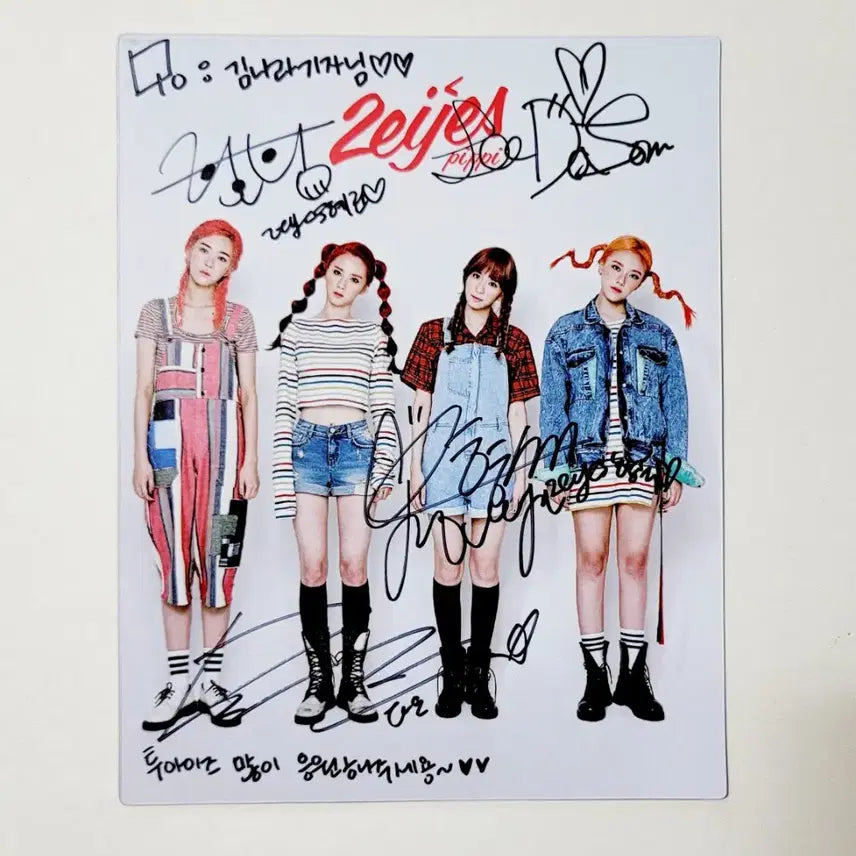 [BUNJANG] 2EYES Pippi Signed Single Album / [친필싸인반]미사용비매/2eyes(투아이즈)싱글앨범