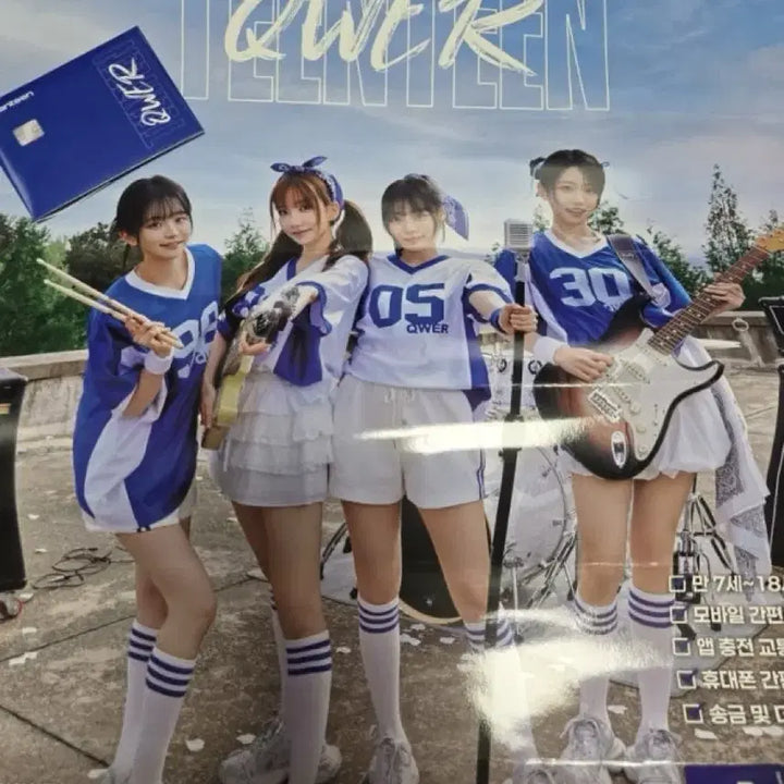 [BUNJANG] QWER &