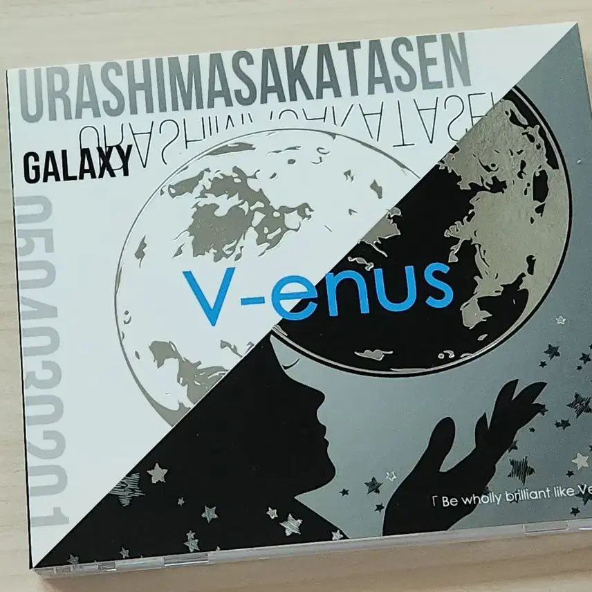 [BUNJANG] Urashima Sakata Sen (UshiSakaSen) 2-Album Set (Venus/Shuffle) / 우타이테 우라시마사카타센/우시사센 앨범 2종 (비너스/셔플) 판매