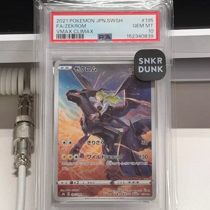 [BUNJANG] Pokemon Card Japanese Zekrom CHR PSA 10 GEM MT Graded Card / 포켓몬카드 일판 제크로무 CHR PSA 10 GEM MT 등급카드