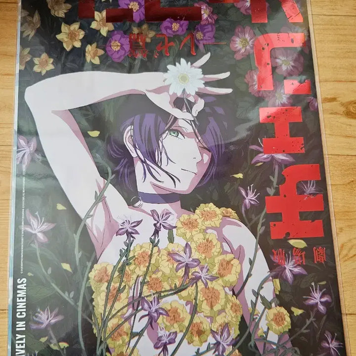 [BUNJANG] Chainsaw Man Reze Arc Poster Set / 체인소맨 레제편 포스터 5종 일괄판매