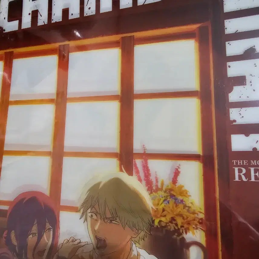 [BUNJANG] Chainsaw Man Reze Arc Poster Set / 체인소맨 레제편 포스터 5종 일괄판매