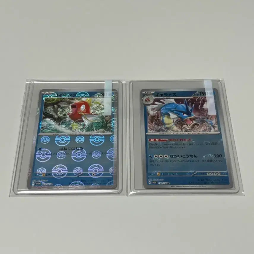 [BUNJANG] Pokemon Card Japanese Gyarados Magikarp Monster Ball Bundle Set / 포켓몬카드 일판 잉어킹과 갸라도스 몬스터볼 일괄