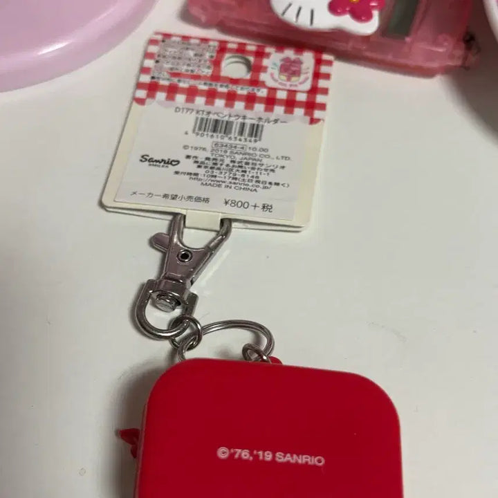 [BUNJANG] Vintage Hello Kitty Strap Lunch Box / 키티스트랩 도시락 키티