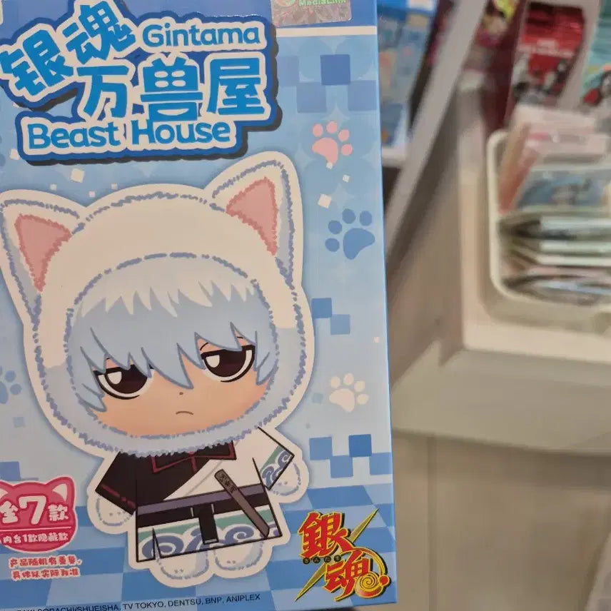 [BUNJANG] Gintama Shinpachi Shimura Plush Doll (Nui) / 은혼 시무라 신파치 은부부 누이 미개봉 양도
