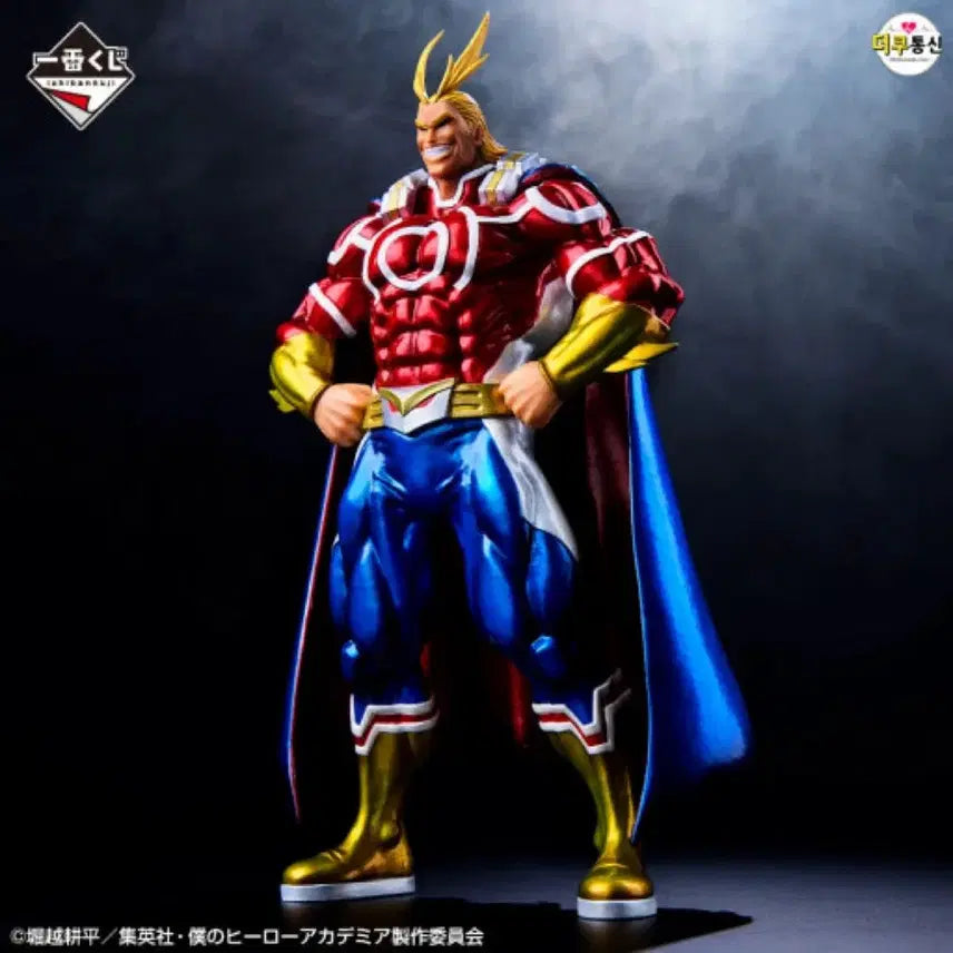 [BUNJANG] All Might Last One Unsealed Figure / 단순개봉 올마이트 라스트원