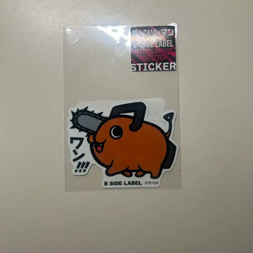 [BUNJANG] Chainsaw Man Pochita Sticker by Beside Label / 체인소맨 포치타 스티커 비사이드 라벨