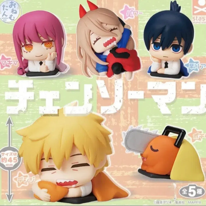 [BUNJANG] Chainsaw Man Onemutan Figure Full Set / 체인소맨 오네무탄 풀셋