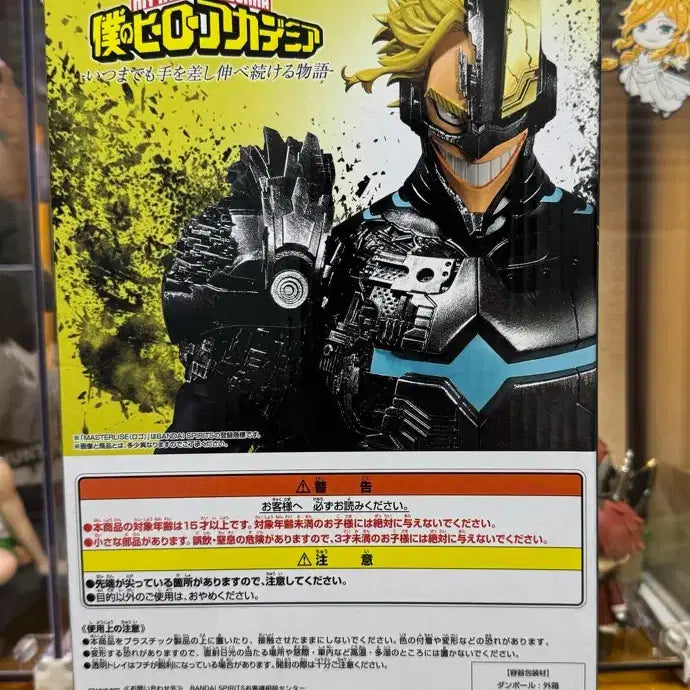 [BUNJANG] My Hero Academia All Might Armor Ichiban Kuji Last One Figure (Sealed) / [미개봉] 반파 아머드 올마이트 제일복권 나히아 라스트원