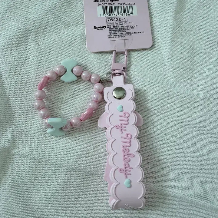 [BUNJANG] Sanrio My Melody Piano Smiling My Melody Keyring / 산리오 마이멜로디 피아노 웃는 마이멜로디 키링