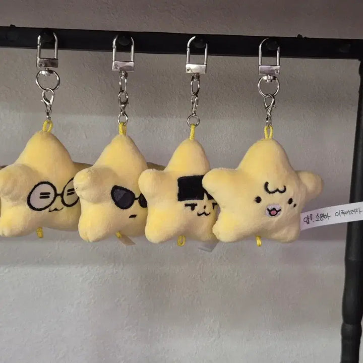 [BUNJANG] T1 Feyz Shooting Star Plush / T1 티원 암행천문 팝업 페이즈 peyz 별똥별 인형 판매