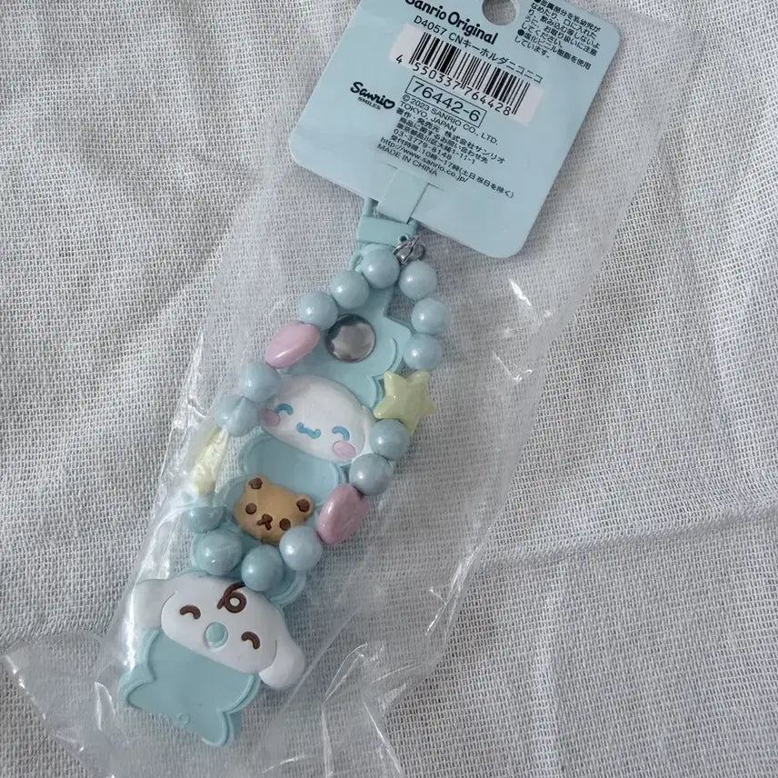 [BUNJANG] Cinnamoroll Smiling Cinnamoroll Keychain / 시나모롤 밀크 웃는 시나모롤 키링