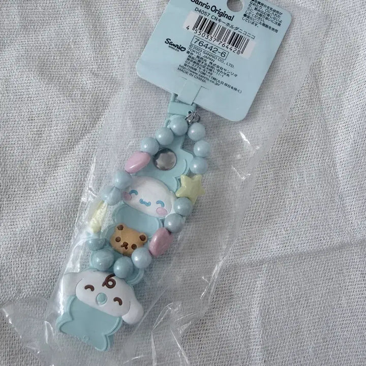 [BUNJANG] Cinnamoroll Smiling Cinnamoroll Keychain / 시나모롤 밀크 웃는 시나모롤 키링 니코니코