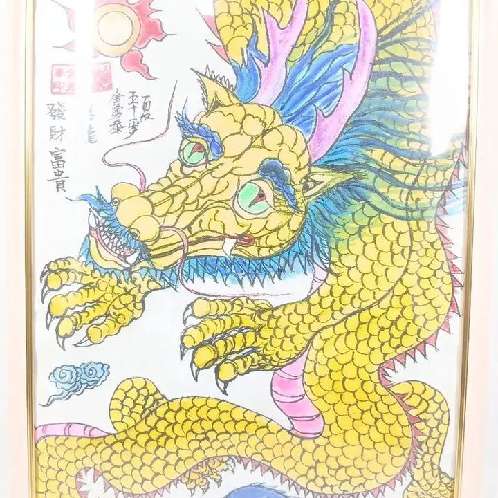 [BUNJANG] Gold Dragon Painting Framed Artwork by Artist Kim Yong-tae / 금색 용 그림 액자 창작 그림