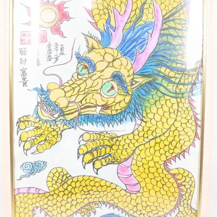 [BUNJANG] Gold Dragon Painting Framed Artwork by Artist Kim Yong-tae / 금색 용 그림 액자 창작 그림