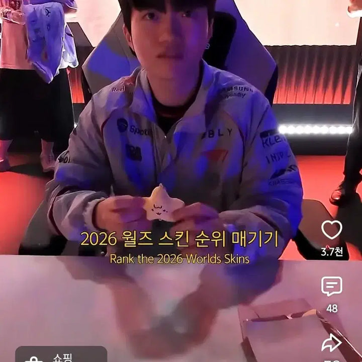[BUNJANG] T1 Faker Keria "Shooting Star" Plush Doll / T1 티원 암행천문 팝업 케리아 keria 별똥별 인형 판매