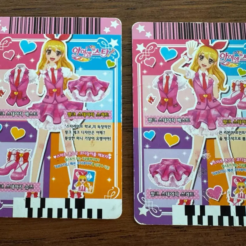 [BUNJANG] Idolmaster Card Individual Sale / 아이엠스타 카드 개별 판매