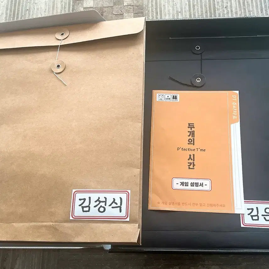 [BUNJANG] Two Times Cooperative Deduction Board Game / 협력 추리게임 두개의 시간 (보드게임, 머더 미스터리)