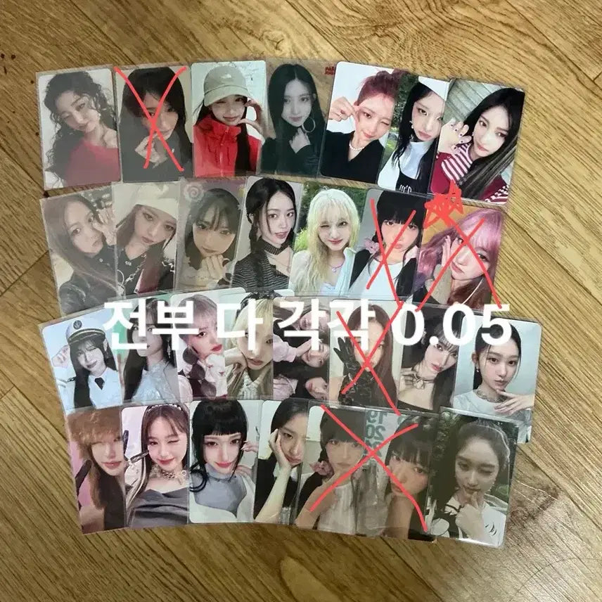 [BUNJANG] IVE Photocard / 아이브 포카 판매,양도