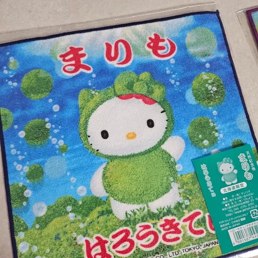 [BUNJANG] Sanrio Classic Hello Kitty Handkerchief (Sealed) / 헬로키티  고전키티손수건