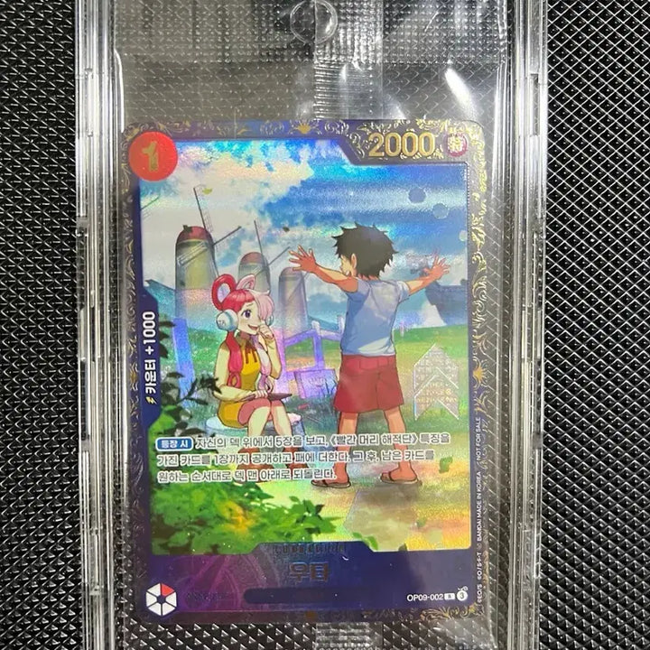 [BUNJANG] One Piece Card Flagship Uta Sealed / 원피스카드 플래그쉽 우타 미개봉