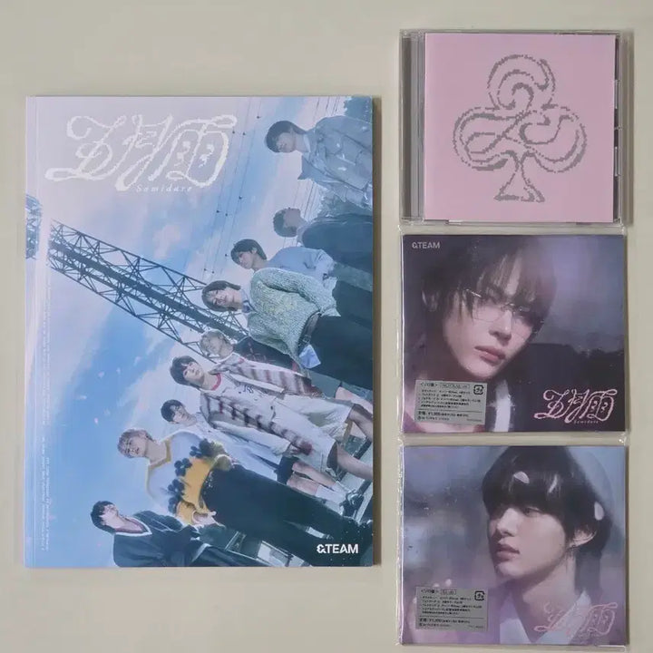 [BUNJANG] ENHYPEN &